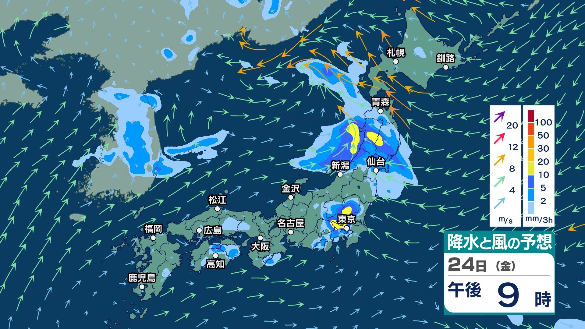 今後の雨 】20日(月・祝)～21日(火)は猛暑と急な雷雨に注意 非常に
