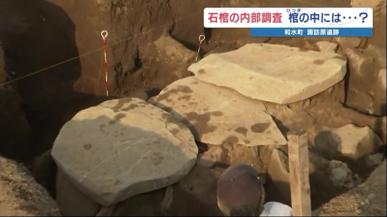 歴史好き歓喜「ここに出たかあ～！」農作業中、遺跡から“九州最大級” 4