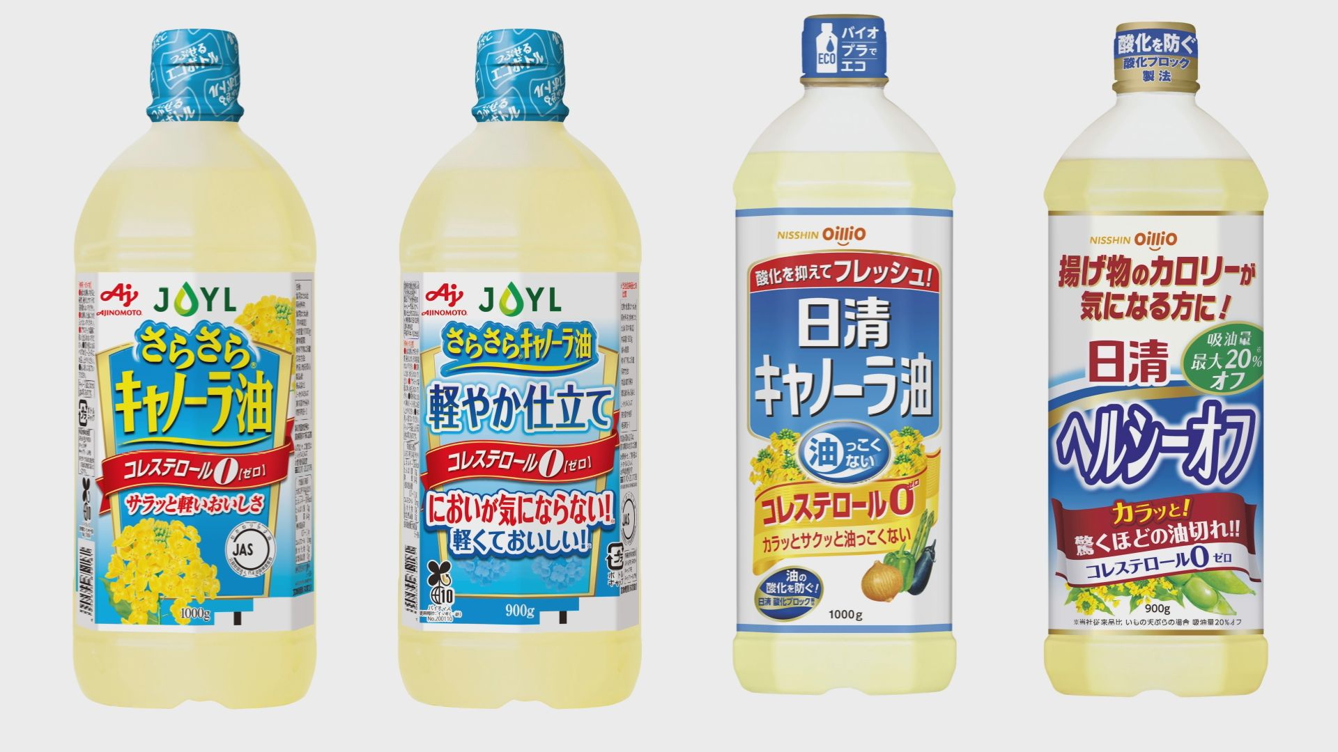 J-オイルミルズ「食用油」を再び値上げへ 6月納品分より 今年に入って3