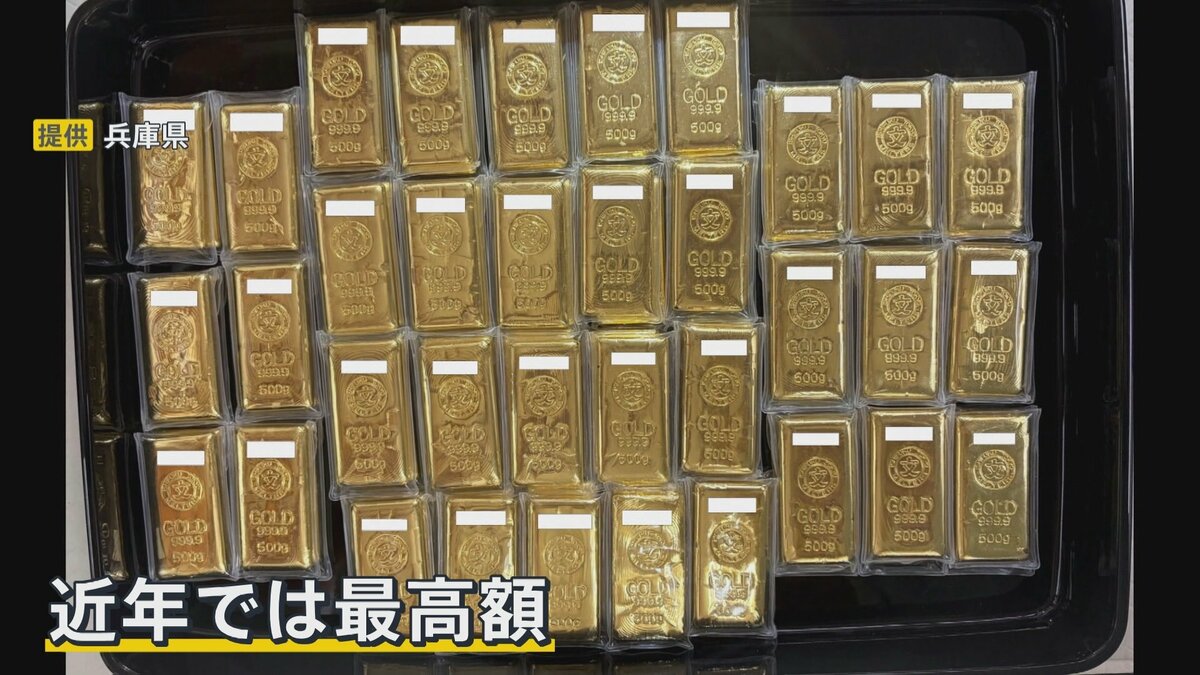財政難が深刻な兵庫県に驚きの寄付「金の延べ棒」35キロ 時価総額は8億