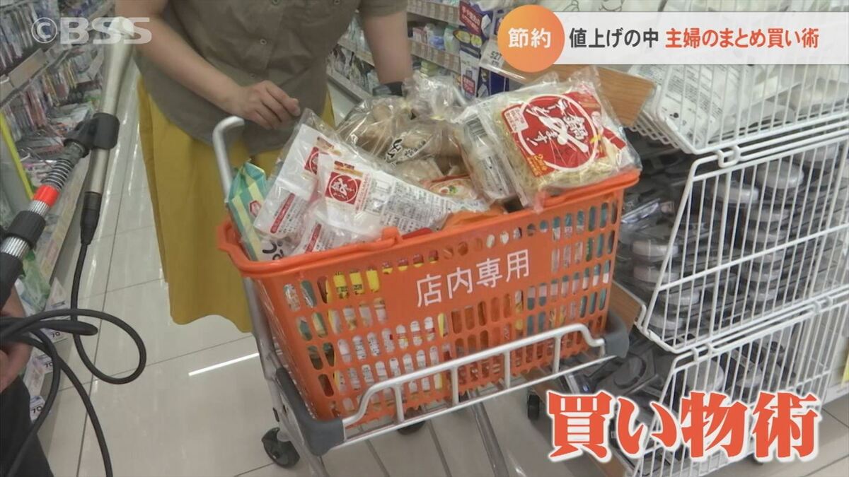 食料品にコピー用紙…7月からまた値上げ ディスカウントストアで主婦の