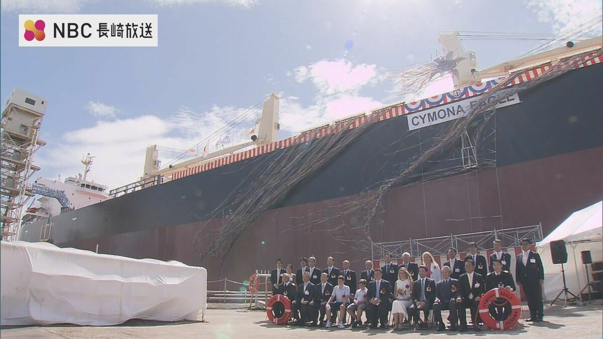 香焼工場で初の命名式ばら積み貨物船 大島造船所 | 長崎のニュース