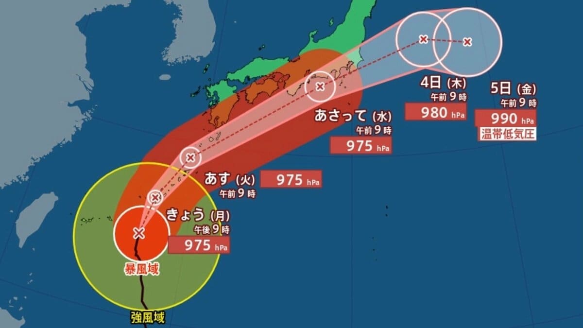 台風情報】台風6号（チャンミー）3日にかけて暴風域を伴い西日本