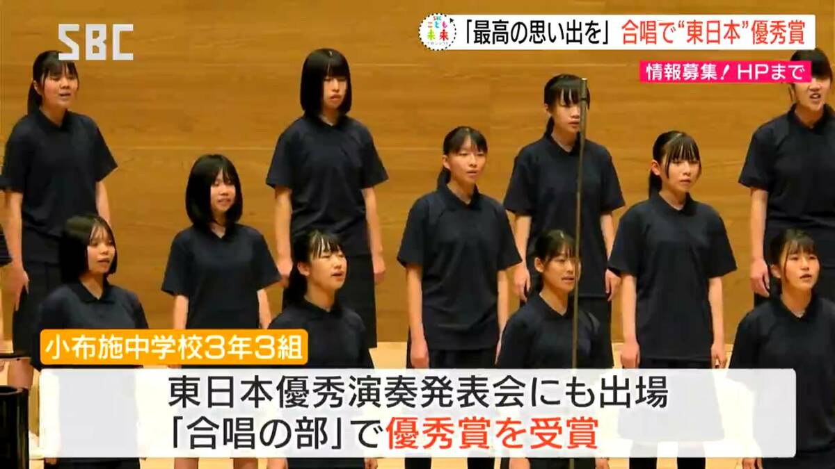 こども未来】合唱で「最高の思い出を」・クラスで音楽コンクールに出場