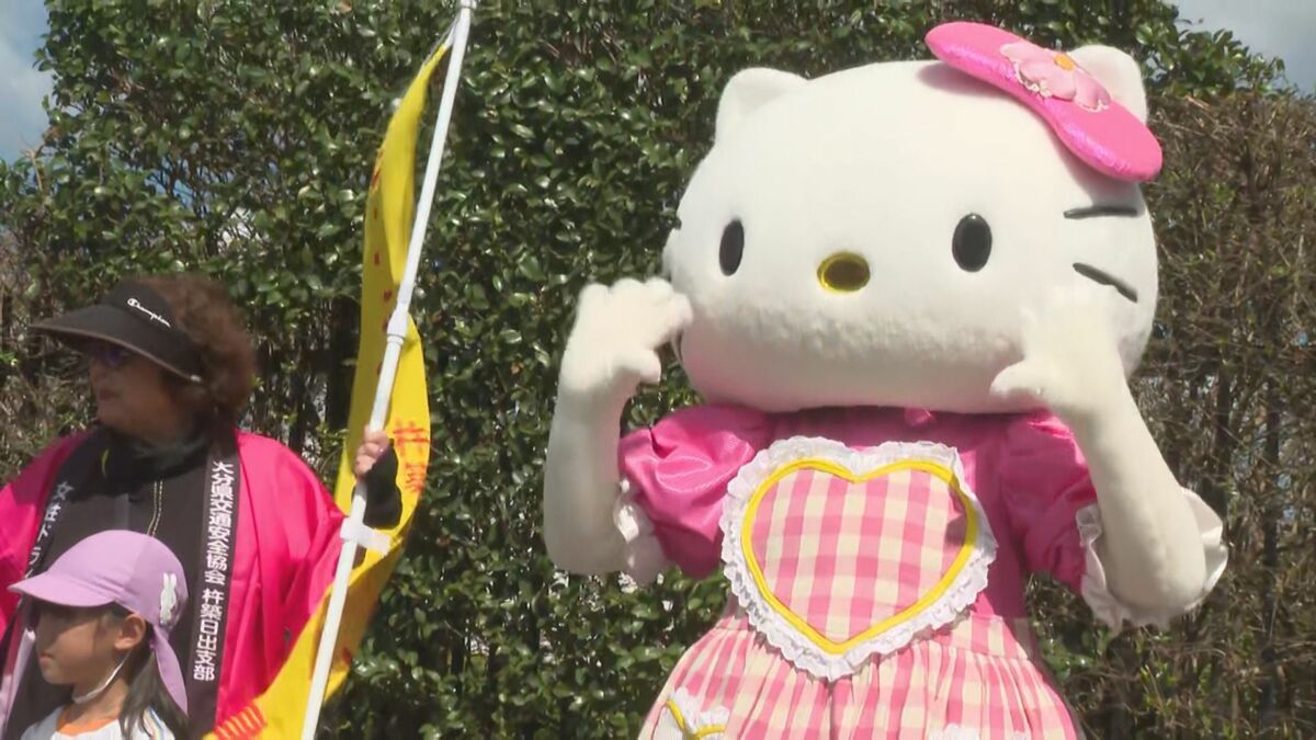 ハローキティと園児が交通安全呼びかけ 秋の全国交通安全運動 大分