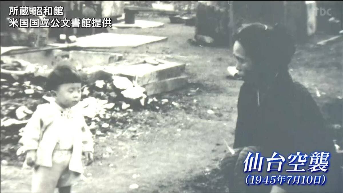 戦争なんてものはとんでもないことです」焼け野原となった街でたたずむ