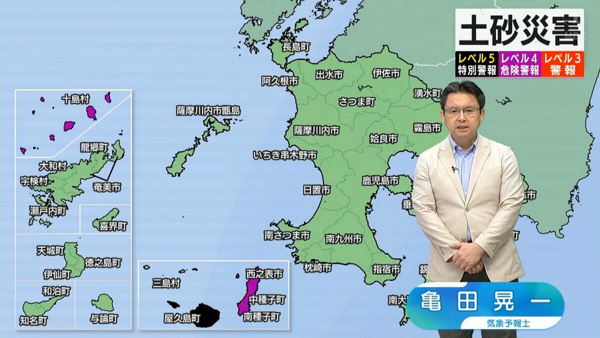 【予報士解説】レベル５土砂災害特別警報が屋久島町に発表　鹿児島