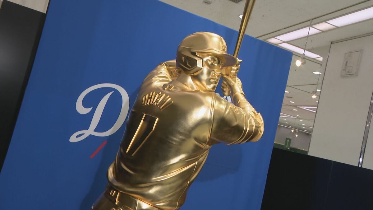 特大サイズ　4万円購入　ゴールドダイヤモンド　77✖️115 等身大の“黄金の大谷選手像”が登場 価格は“5500万円” 松坂屋名古屋店の