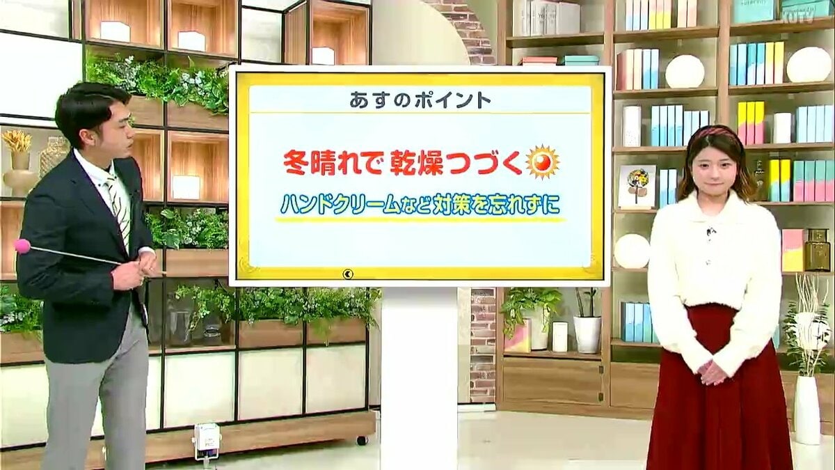 高知の天気　30日　冬晴れで寒さと乾燥続く　山岸拓気象予報士が解説