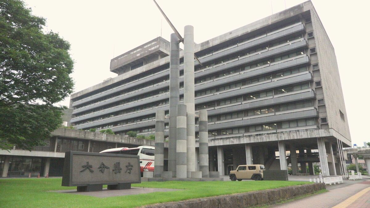 大分県職員　夏のボーナス平均は86万9185円　前年比3万8000円増
