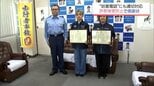 電子マネー詐欺の裏で名前の分からない男性から「弁当20個」の不審な注文は妨害電話 都城市のコンビニが見破り被害防ぐ　|　MRTニュース ｜ ＭＲＴ宮崎放送