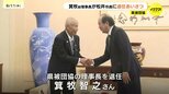 「託したいことは世界が平和であること」 体調懸念から退任 県被団協・箕牧前理事長が広島市・松井市長にあいさつ|TBS NEWS DIG
