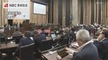 情報漏洩による議長辞任から職員の週休3日制拡大まで 県議会6月定例会開会【長崎】|TBS NEWS DIG