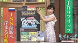 ISSからロシア撤退へ…深まる"分断"【サンデーモーニング】|TBS NEWS DIG