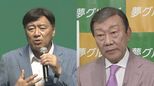 【夢グループ•石田社長】〝アルツハイマー型認知症〟公表の橋幸夫さん(82)現状を報告「どうしてあっという間にこんな状況になったのか僕にも理解できません」|TBS NEWS DIG