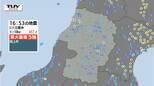 山形県内では最大震度4を観測　三陸沖を震源とする地震発生　青森県で最大震度5強　鉄道や空の便への影響は？|TBS NEWS DIG