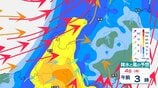【気象情報】富山・石川で4日夕方までに最大100mm降雨か　北陸は大荒れ予想　土砂災害や河川の増水に注意・警戒　【雨と風のシミュレーション】　|　富山のニュース｜天気・防災｜チューリップテレビ