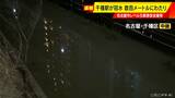 千種駅付近 広い範囲で線路が水に浸かった状態に… JR中央線　|　名古屋・愛知・岐阜・三重のニュース【CBC news】 | CBC web