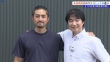 三陸のサケの“未利用部位”を活用~幾度もの苦難に見舞われた水産加工会社 しょうゆ店とのタッグで生まれた新商品で前へ! | IBC NEWS | IBC岩手放送