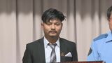 電子マネー30万円分購入…不審に思い通報 うそ電話詐欺被害防ぐ 留学生に感謝状|TBS NEWS DIG