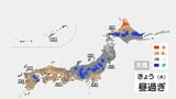 【8月20日 きょうの天気】広いエリアで天気急変に注意 厳しい残暑も継続|TBS NEWS DIG