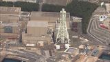 浜岡原発“再稼働”へ追加調査の方針　敷地内の「H断層系」原子力規制委は再回答求める|TBS NEWS DIG