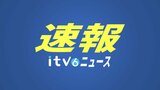 【速報】愛媛・今治市の山林火災 「避難指示」 一部を除き解除 | 愛媛のニュース - Nスタえひめ|あいテレビは6チャンネル