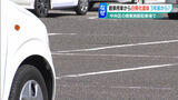 白骨化した遺体が商業施設駐車場の車内に…3年前から駐車か 車中生活の可能性も | 新潟のニュース・天気|BSN NEWS|BSN新潟放送