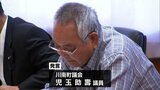 がんで療養中の町長に「早く死んでもらいたい」 川南町の町議が議会で発言 | MRTニュース | MRT宮崎放送