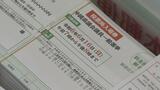 6月16日投開票の沖縄県議選 入場券の発送始まる | 沖縄のニュース|RBC 琉球放送