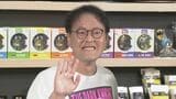 【アインシュタイン稲田】吉本ヒーローは中川家"やることやったらさっと帰る"バットマンのよう|TBS NEWS DIG