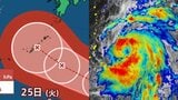 【台風18号情報】最大瞬間風速70m/s予想の「非常に強い勢力」になる日も…　さらなる猛発達が予想される台風　来週26日（水）に沖縄本島近海へ…　日本への影響は？　予想進路図／雨風シミュレーション|TBS NEWS DIG