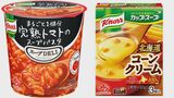 「クノールカップスープ」7年ぶりの値上げ 味の素|TBS NEWS DIG