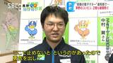 「ここで止めないと…勇気を出して…」2度にわたって特殊詐欺を未然防止…お手柄のコンビニ店に感謝状…50万円分の電子マネーをレジに、1週間後には9万円の電子マネー、ともに70代男女に声をかけ…　|　SBC NEWS | 長野のニュース | SBC信越放送