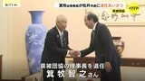 「託したいことは世界が平和であること」 体調懸念から退任 県被団協・箕牧前理事長が広島市・松井市長にあいさつ|TBS NEWS DIG