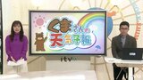 13日(水)は天気回復 貴重な洗濯日和に 気象予報士が解説 | 愛媛のニュース - Nスタえひめ|あいテレビは6チャンネル