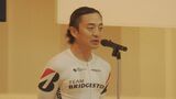 8年ぶりオリンピックへ 自転車・窪木一茂選手、母校でメダル獲得誓う 福島・石川町 | 福島のニュース│TUF