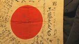 フィリピンで戦死した元日本兵の日章旗 遺族のもとに返還「生きた証し」感謝の意伝える 大分 | 大分のニュース|OBS NEWS|大分放送