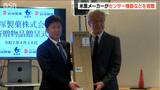 コメ作りに役立てて…米菓メーカーが長岡市にスマート農業用のセンサー機器など寄贈 新潟|TBS NEWS DIG