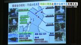 「阿蘇はひとつだから」草原と豊かな地下水の関係を学ぶ講演会　熊本市　|　熊本のニュース｜RKK NEWS｜RKK熊本放送