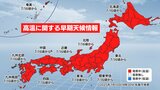 最新の1か月予報を詳しく解説 7月上旬も記録的な暑さ 8月にかけても平年を上回る猛烈な暑さつづく | 福岡のニュース|RKB NEWS|RKB毎日放送