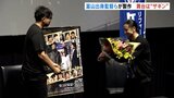 舞台は“ザギン”過去にタイムトラベル 富山出身監督とプロデューサーで映画製作 主演は伊藤健太郎さん|TBS NEWS DIG