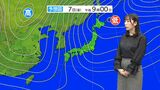 あす7日夜から再び寒気 今後の雪は? 気象予報士解説 | 鹿児島のニュース|MBC NEWS|南日本放送