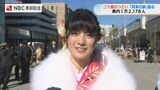 二十歳のつどい「長崎に貢献できるようなビワ農家に」「災害時には即戦力に」長崎市 | 長崎のニュース | 天気 | NBC長崎放送