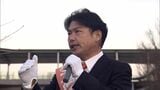 【フル動画】参政党・新人の高田晃宏氏（51）公示日の演説【衆院選2026・静岡4区】　|　静岡のニュース | SBSNEWS | 静岡放送
