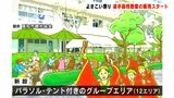今年はパラソルのエリアも!よさこい祭り追手筋会場桟敷席の販売スタート | 高知のニュース・天気|KUTV NEWS | KUTVテレビ高知