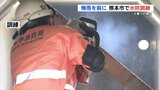 梅雨を前に水防訓練 120人が参加し再確認 熊本市|TBS NEWS DIG