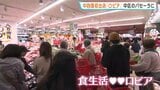 「こんなに買うつもりじゃ...」広島市中心部に「ロピア」オープン 中四国地方では初出店 「食のテーマパーク」掲げるスーパー|TBS NEWS DIG