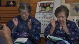 来間島の「ヤーマス御願」 島の繁栄願う|TBS NEWS DIG