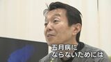 GW明けは “五月病”に要注意…「会社に行きたくない」は心のSOSかも 重症化すればうつ病の診断も 医師に聞く対処法 | 富山のニュース|天気・防災|チューリップテレビ